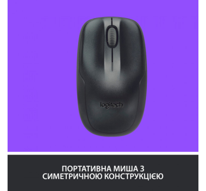 Комплект Logitech MK220 Wireless UA Black (920-003168)