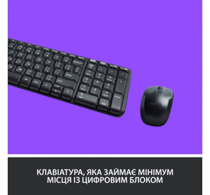 Комплект Logitech MK220 Wireless UA Black (920-003168)
