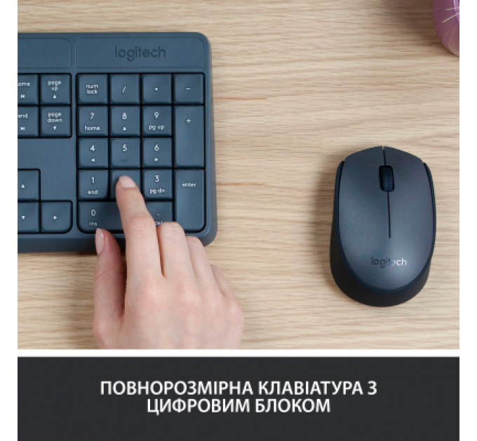Комплект Logitech MK235 Wireless UA (920-007931)