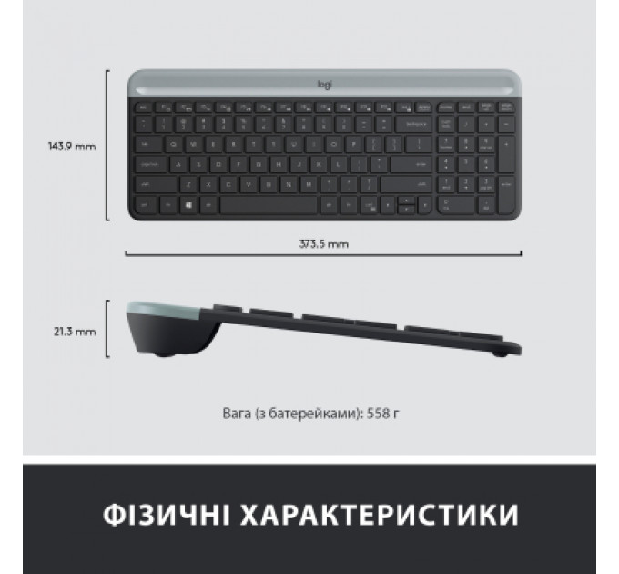 Комплект Logitech MK470 Slim Wireless UA Graphite (920-009204)