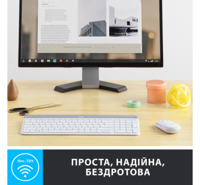 Комплект Logitech MK470 Slim Wireless UA Off-White (920-009205)