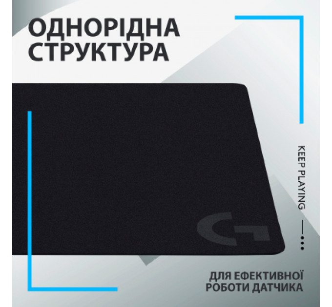 Килимок для мишки Logitech G640 Gaming Mouse Pad Black (943-000798)