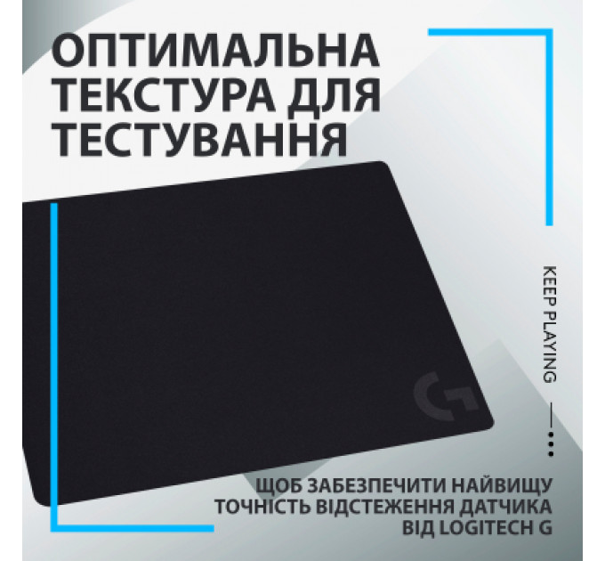 Килимок для мишки Logitech G640 Gaming Mouse Pad Black (943-000798)