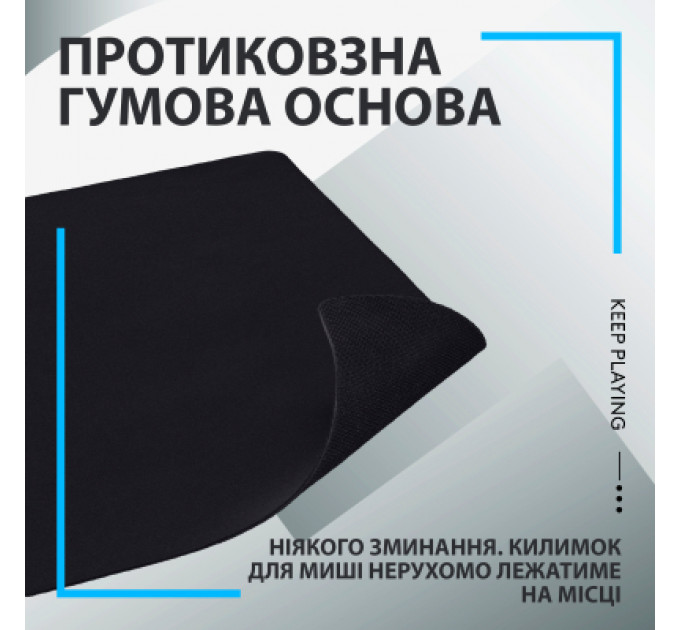 Килимок для мишки Logitech G640 Gaming Mouse Pad Black (943-000798)