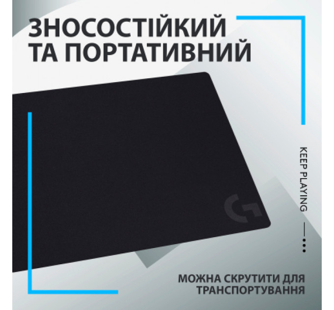 Килимок для мишки Logitech G640 Gaming Mouse Pad Black (943-000798)