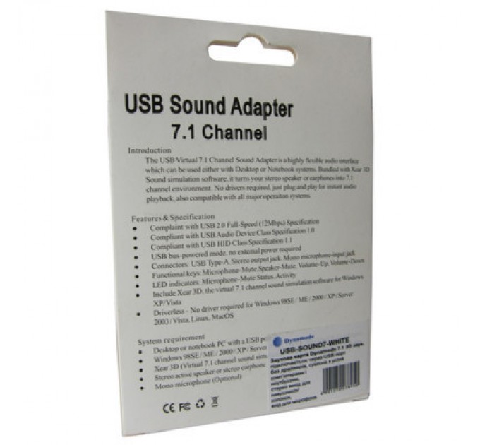 Dynamode Звукова плата Dynamode USB 8(7.1) каналов 3D RTL (USB-SOUND7-WHITE)