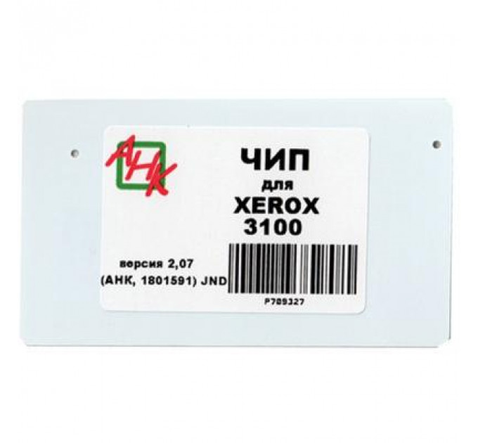 Чип для картриджа Xerox Phaser 3100 V2.07 JND смарт-карта AHK (1801591)