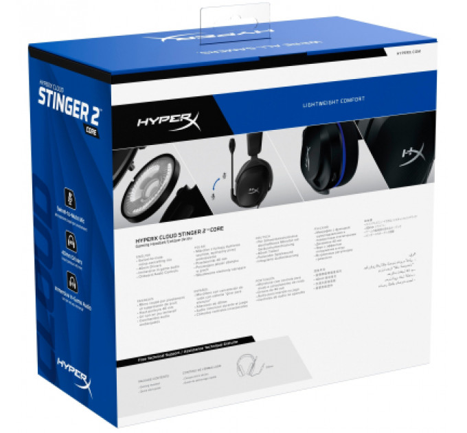Навушники HyperX Cloud Stinger 2 Core for PlayStation Black (6H9B6AA)