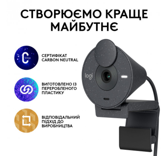 Веб-камера Logitech Brio 300 FHD Graphite (960-001436)