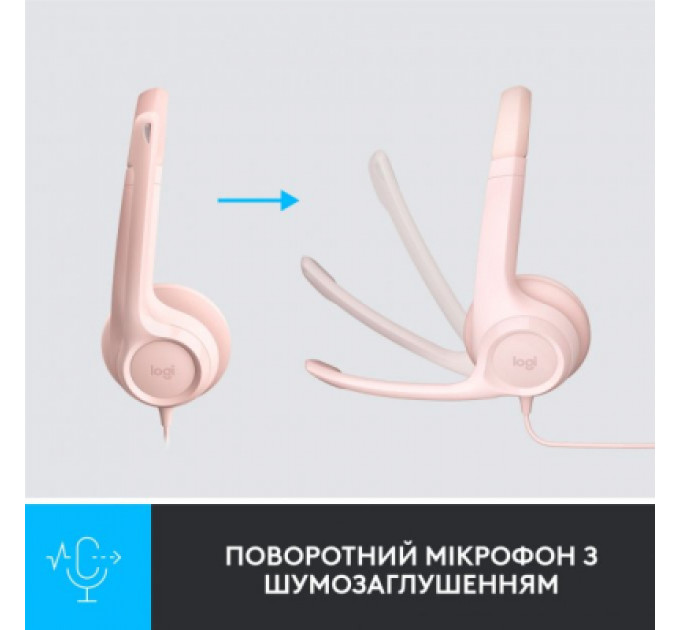 Навушники Logitech H390 USB Rose (981-001281)