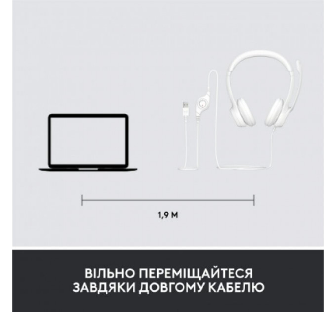 Навушники Logitech H390 USB White (981-001286)