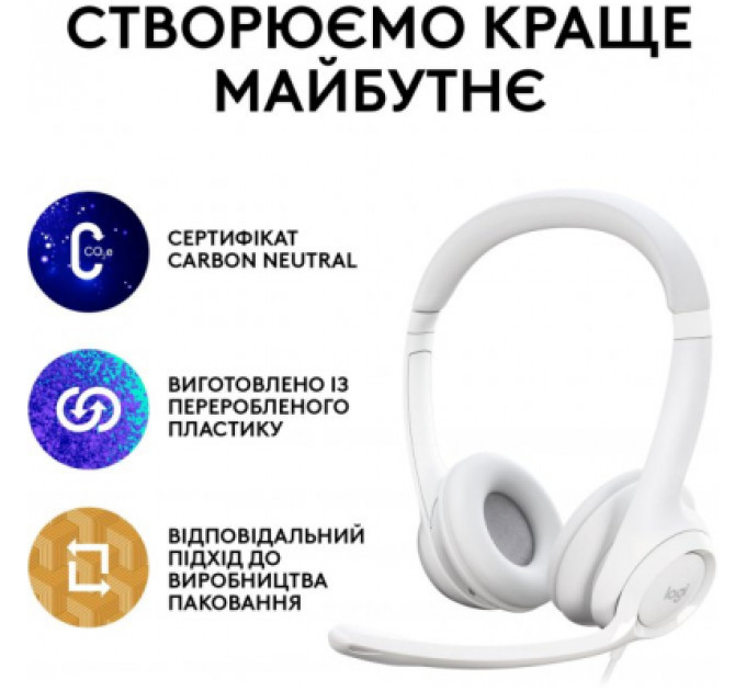 Навушники Logitech H390 USB White (981-001286)