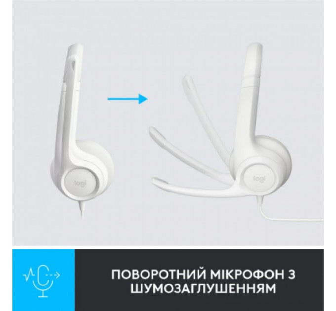 Навушники Logitech H390 USB White (981-001286)