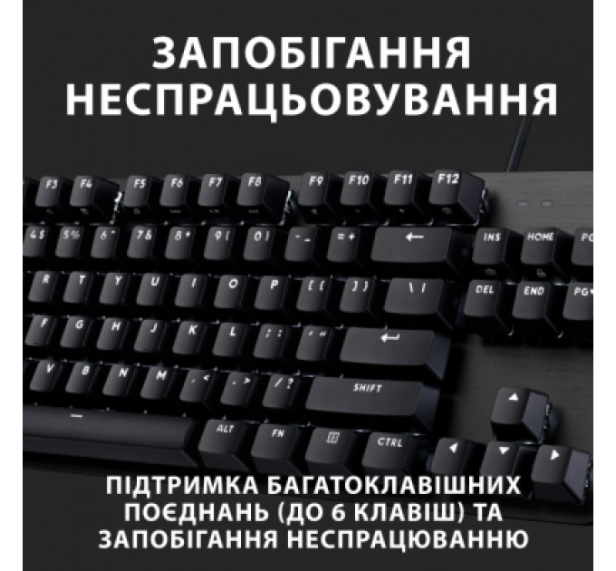 Клавіатура Logitech G413 TKL SE Mechanical Tactile Switch USB UA Black (920-010446)