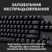 Клавіатура Logitech G413 TKL SE Mechanical Tactile Switch USB UA Black (920-010446)