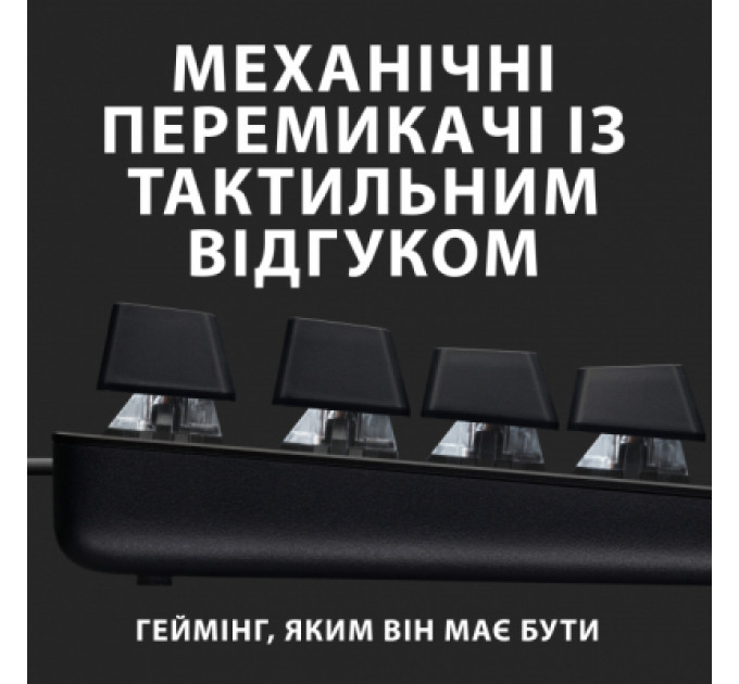 Клавіатура Logitech G413 TKL SE Mechanical Tactile Switch USB UA Black (920-010446)