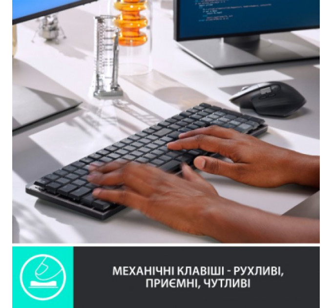 Клавіатура Logitech MX Mechanical Wireless Illuminated Performance UA Graphite (920-010759)