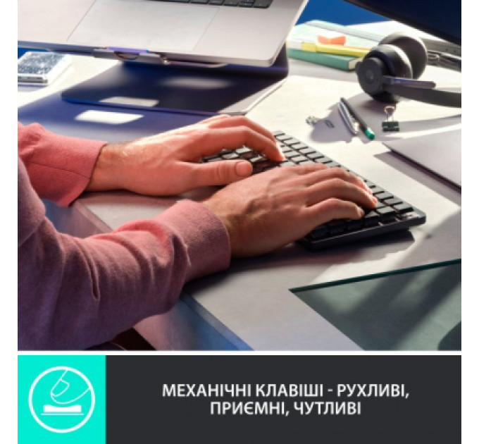 Клавіатура Logitech MX Mechanical Mini Illuminated UA Graphite (920-010782)