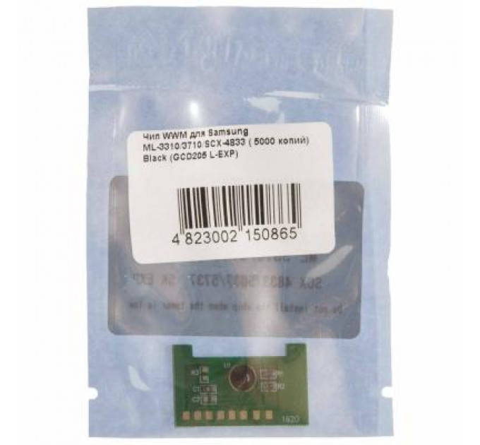 Чип для картриджа Samsung ML-3310/3710/SCX-4833 5К Black WWM (GCD205 L-EXP)