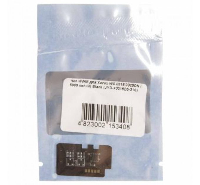 Чип для картриджа Xerox WC3315/3325DN 5КBlack WWM (JYD-X3315D5-310)