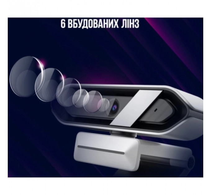 Веб-камера Lorgar Rapax 701 Streaming 2K Blue (LRG-SC701BL)