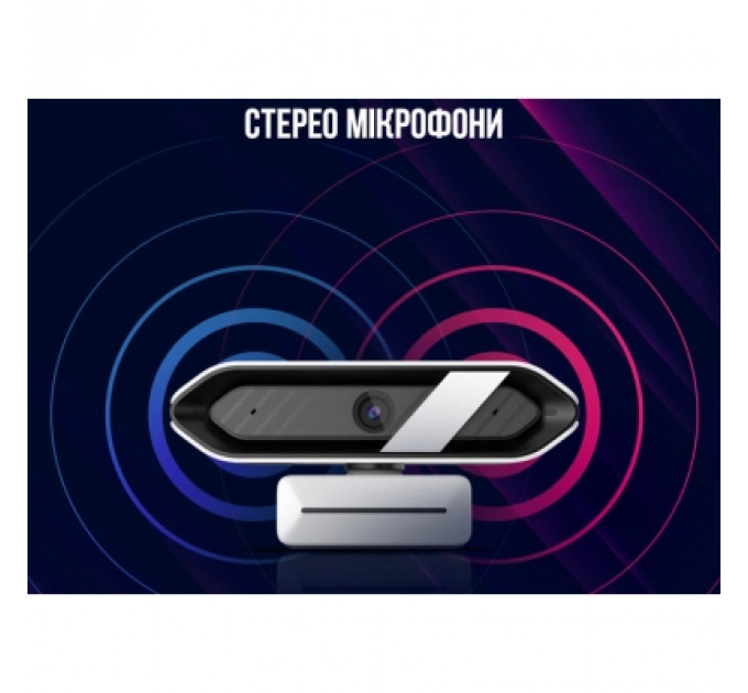 Веб-камера Lorgar Rapax 701 Streaming 2K White (LRG-SC701WT)
