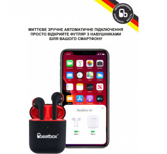 Навушники BeatBox PODS AIR 2 Wireless Сharging Black-Red (bbpair2wcbr)