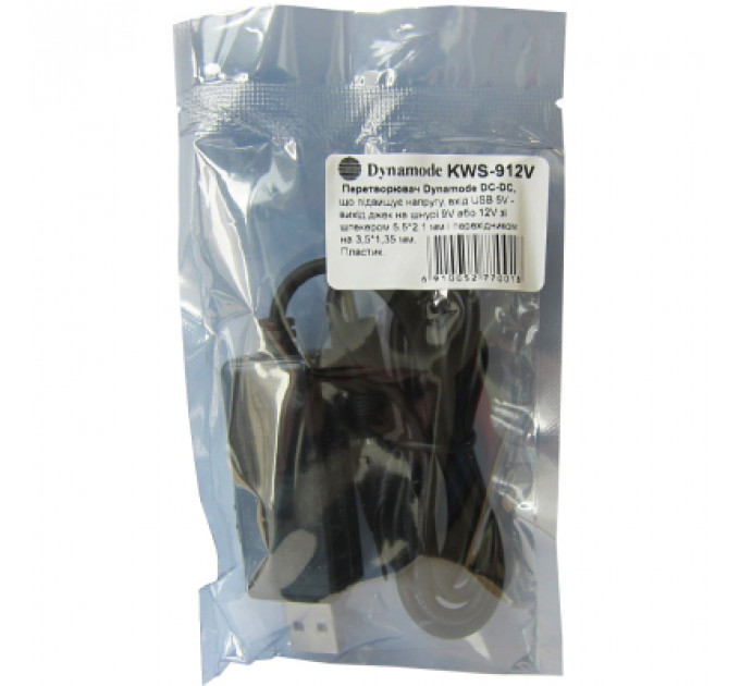 Кабель живлення USB 5V to DC 9V/12V 5.5*2.1/3,5*1,35 mm Dynamode (KWS-912V)