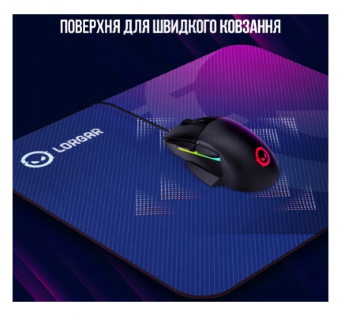 Килимок для мишки Lorgar Main 133 M Purple (LRG-GMP133)