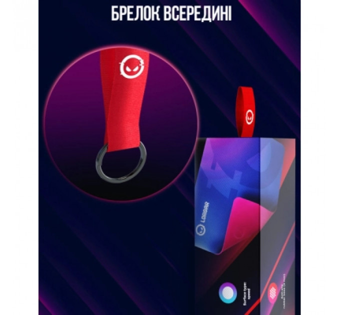 Килимок для мишки Lorgar Main 139 XL Purple (LRG-GMP139)