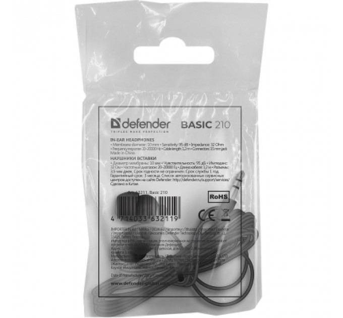 Навушники Defender Basic 210 Black (63211)