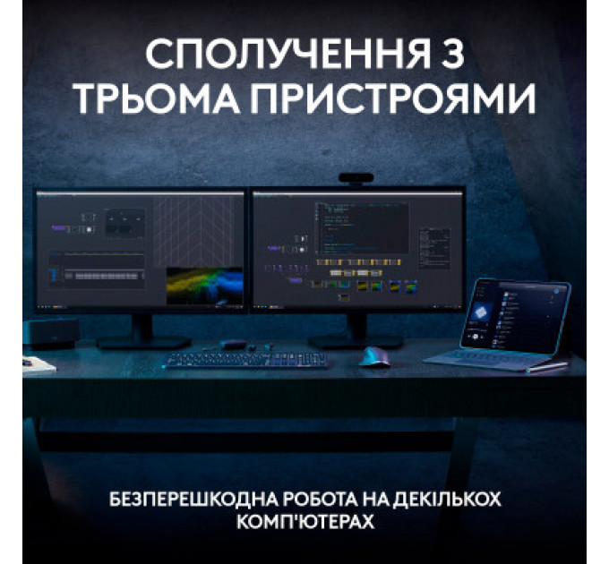 Клавіатура Logitech MX Keys S Wireless UA Pale Grey (920-011588)