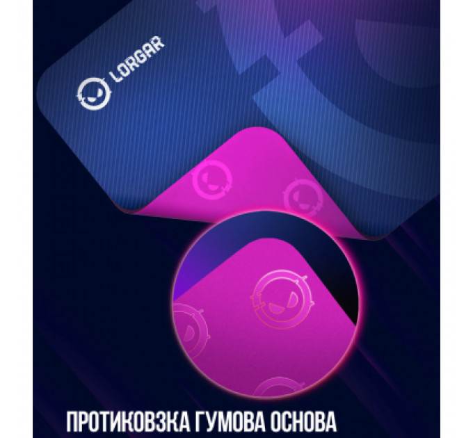 Килимок для мишки Lorgar Main 135 Purple (LRG-GMP135)