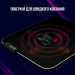 Килимок для мишки Lorgar Steller 913 RGB USB Black (LRG-GMP913)