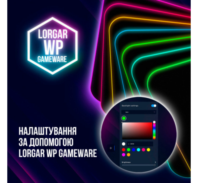 Килимок для мишки Lorgar Steller 913 RGB USB Black (LRG-GMP913)
