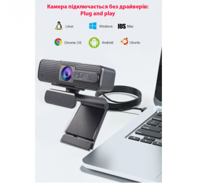 Веб-камера Dynamode 2K Full HD 1080p (H701)