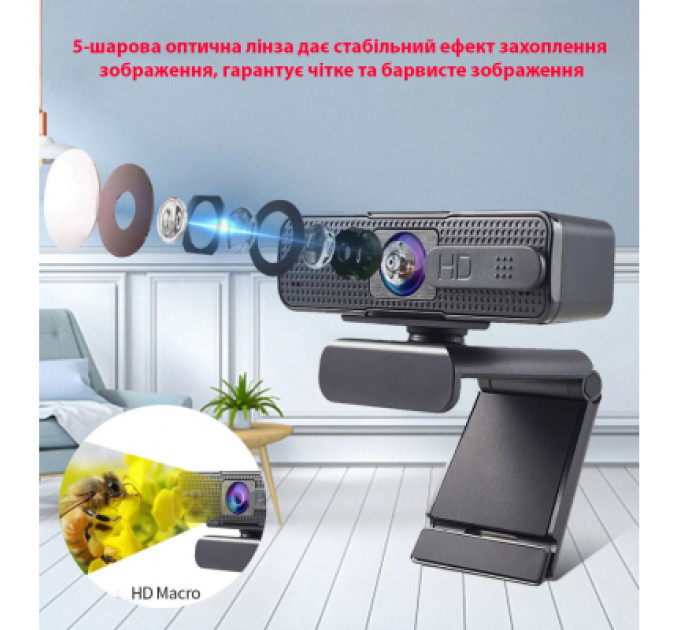 Веб-камера Dynamode 2K Full HD 1080p (H701)