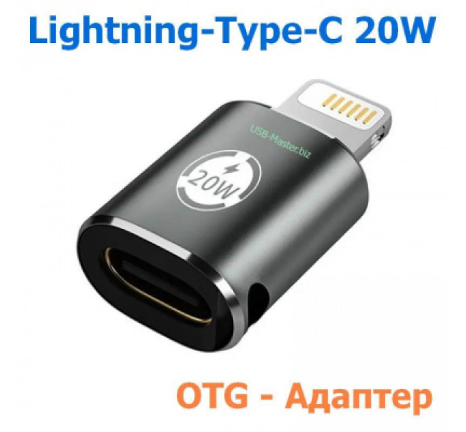 Перехідник AC-015m USB Type-C-Lightning 20W Black XoKo (XK-AC-015m)