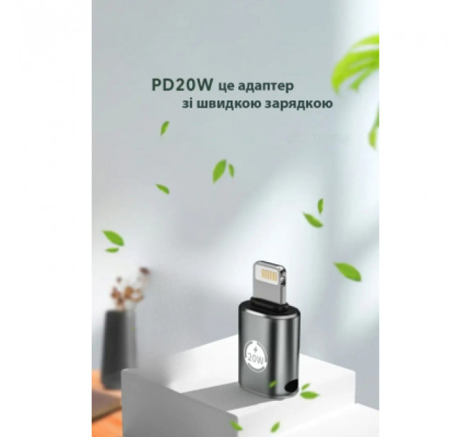 Перехідник AC-015m USB Type-C-Lightning 20W Black XoKo (XK-AC-015m)