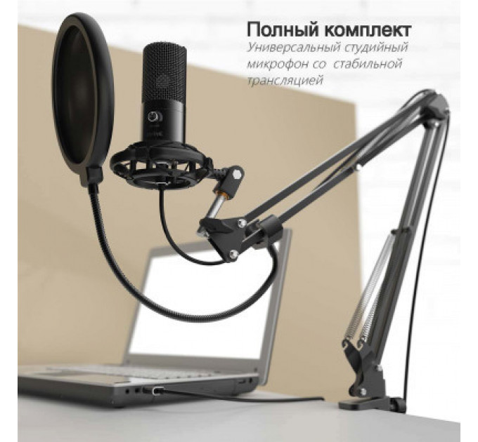Мікрофон Fifine T669