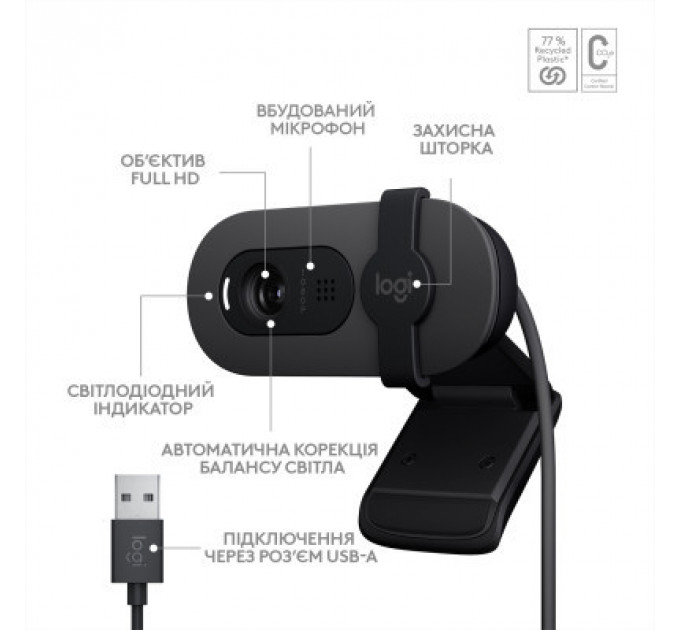 Веб-камера Logitech Brio 100 Full HD Graphite (960-001585)