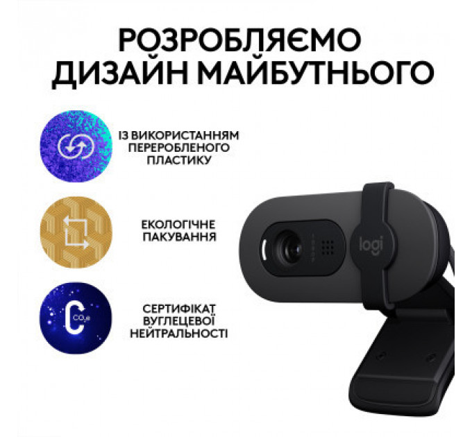 Веб-камера Logitech Brio 105 Full HD 1080p Graphite (960-001592)