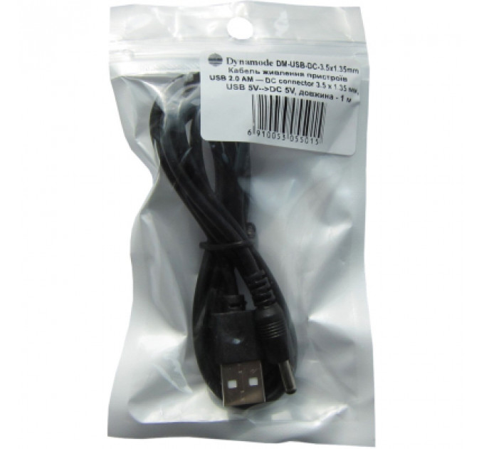 Кабель живлення USB 2.0 AM to DC 3.5 х 1.35 mm 1.0m USB 5V to DC 5V Dynamode (DM-USB-DC-3.5x1.35mm)