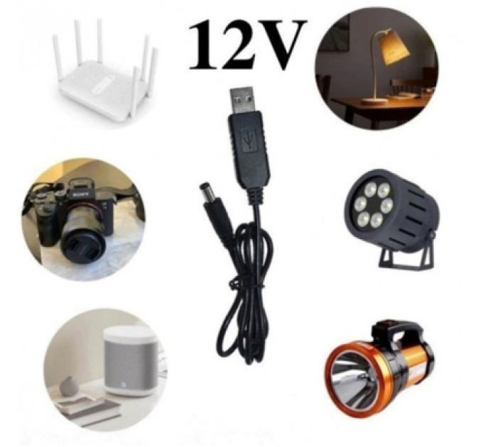 Кабель живлення USB 2.0 AM to DC 5.5 х 2.1 mm 1.0m 5V to 12V Dynamode (DM-USB-DC-5.5x2.1-12V)