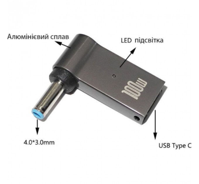 Перехідник USC-C to DC 4.0x3.0mm 100W ХОКО (XK-DC-C-4.0-3.0)