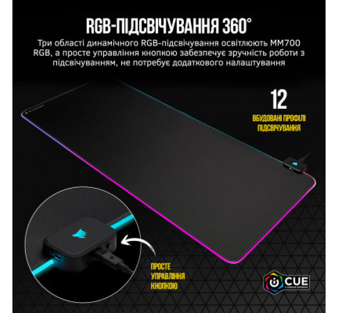 Килимок для мишки Corsair Corsair MM700 RGB (CH-9417070-WW)