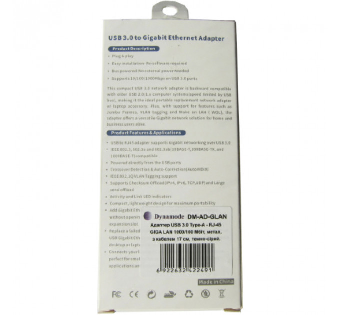 Перехідник USB 3.0 to RJ45 Gigabit Lan Dynamode (DM-AD-GLAN)