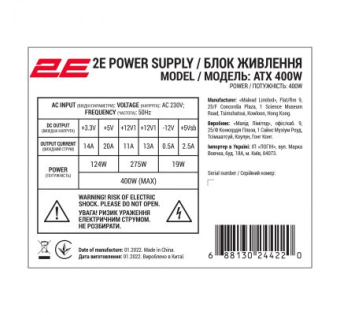 2E Корпус 2E 2E-TMX04