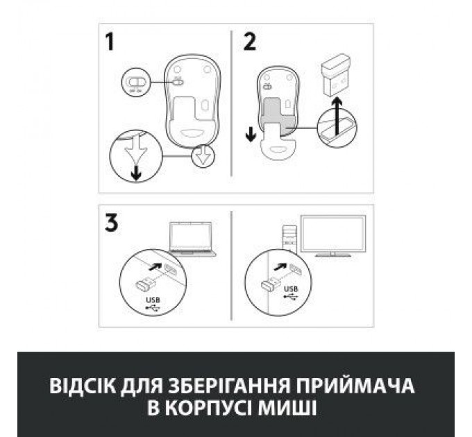 Мишка Logitech M185 swift grey (910-002238)