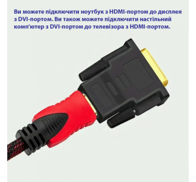 Перехідник DVI-D (24+1) male to HDMI female 1080p ST-Lab (U-994)